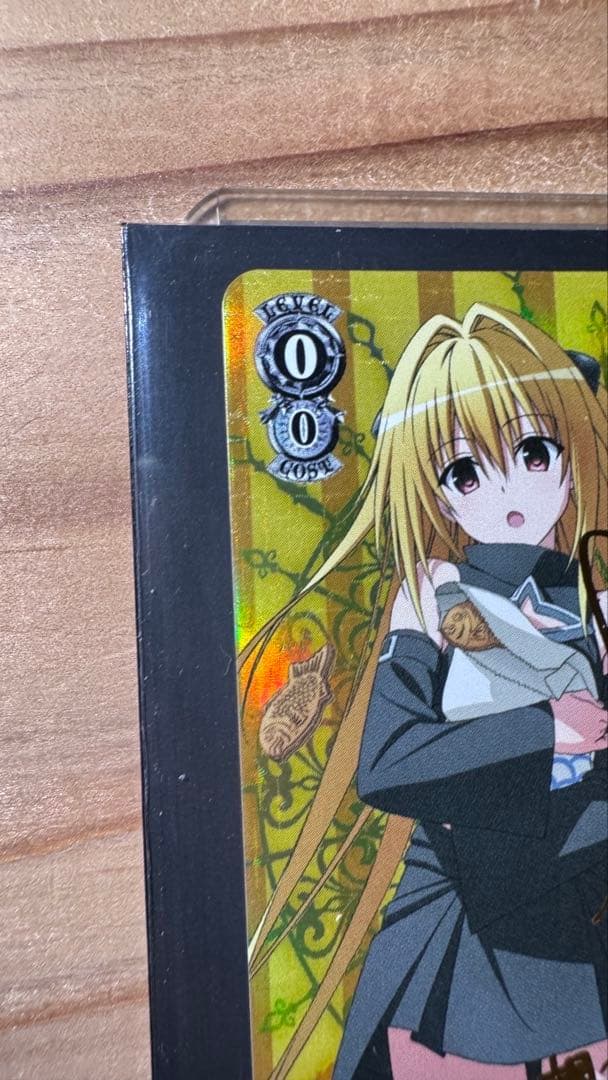 底値！思い出のたいやき ヤミ SP