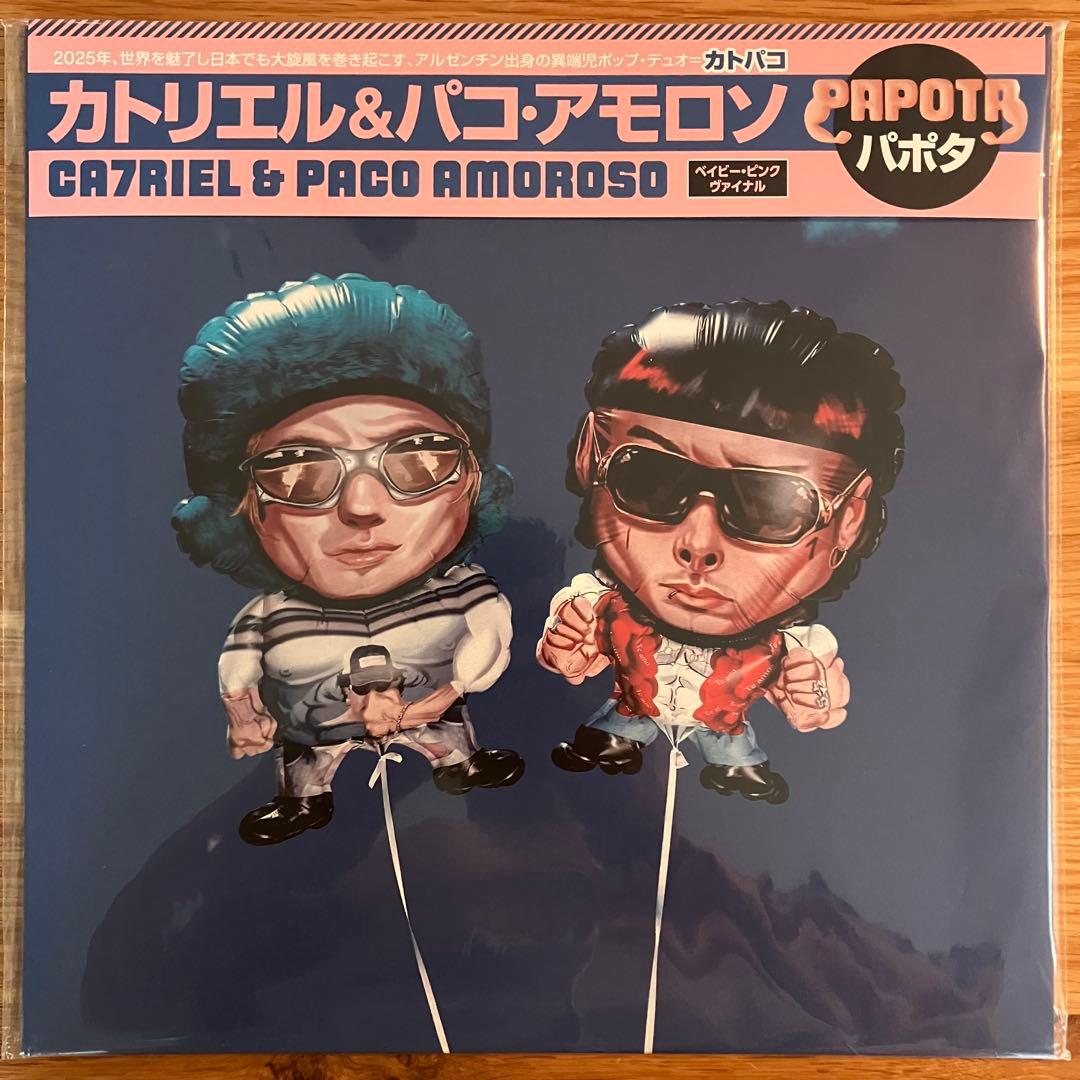 Ca7riel & Paco Amoroso - Papota アナログレコード CA7RIEL & PACO AMOROSO 'PAPOTA' – BIG LOVE RECORDS