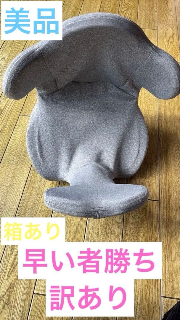 Circle balance ヨガバランス開脚チェア　箱あり 楽天市場】ヨガバランス開脚チェア Circle balance サークルバランス