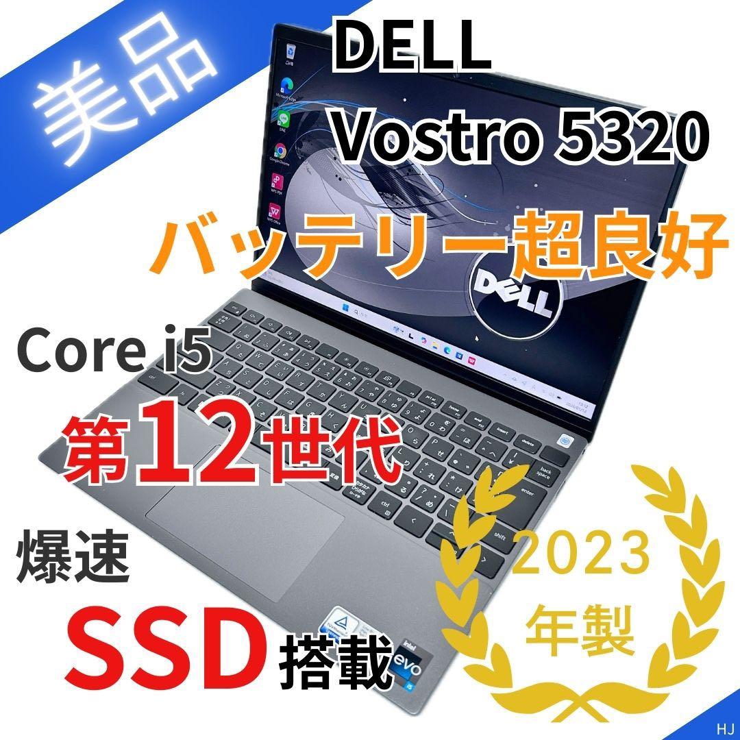 【美品・バッテリー超良好】第12世代i5｜Dell Vostro 5320 Latitude（Dell） Dell デル Latitude 5320 7320 7420 7520 純正 交換