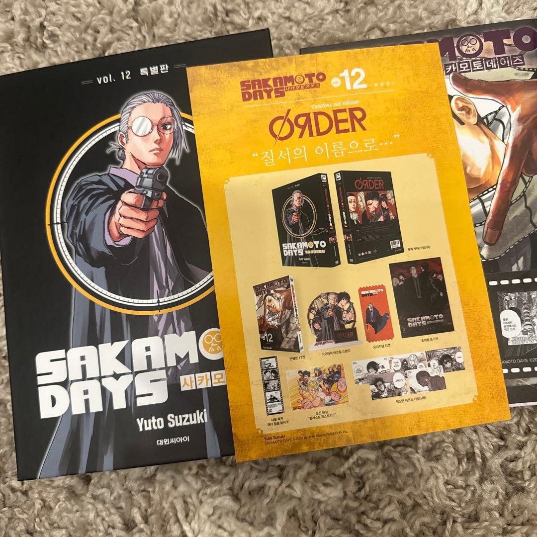 サカモトデイズ 12巻 韓国特装版 ORDER版 SAKAMOTO DAYS - メルカリ