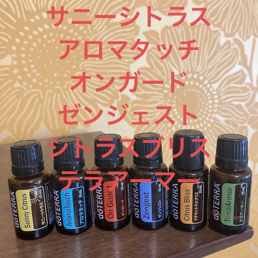 ドテラ　ブレンドオイル♡おまとめ6本SALE 楽天市場】ドテラ ゼンドクライン（美容・コスメ・香水）の通販