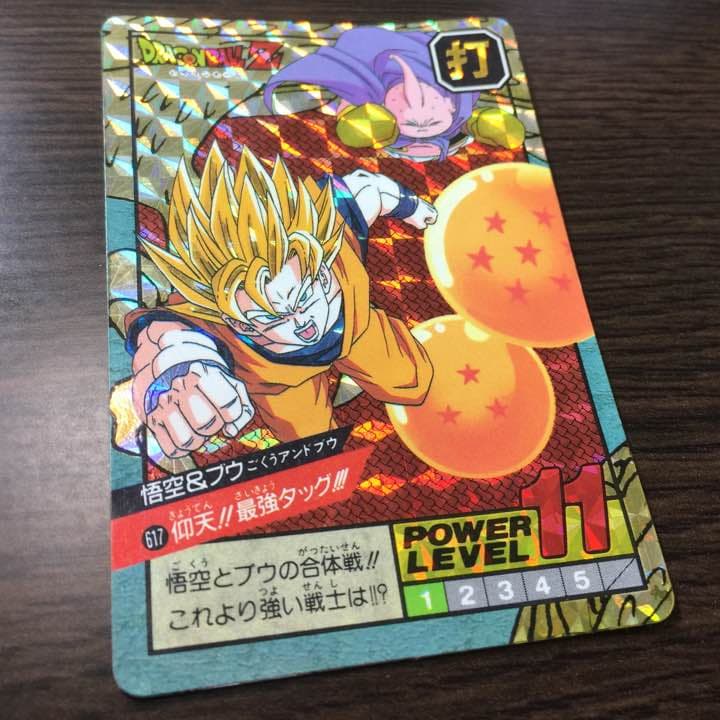 ドラゴンボール カード 二重キラ - メルカリ