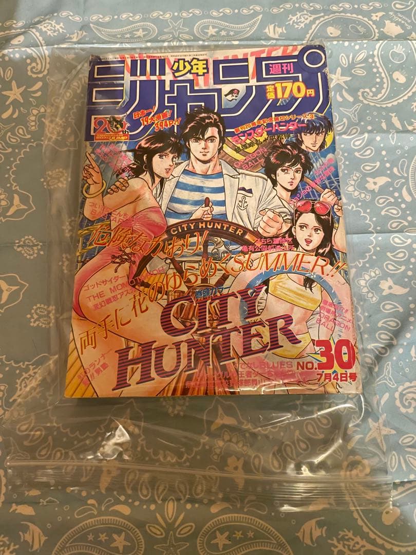 少年ジャンプ 1988年 昭和 CITY HUNTER No.30 週刊誌 - メルカリ