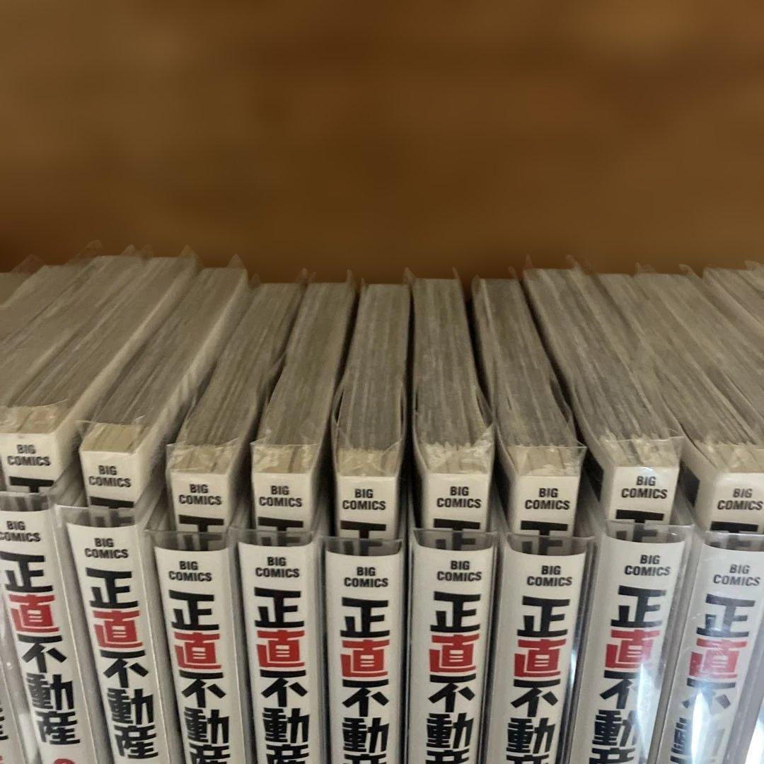 正直不動産 全巻セット レンタル