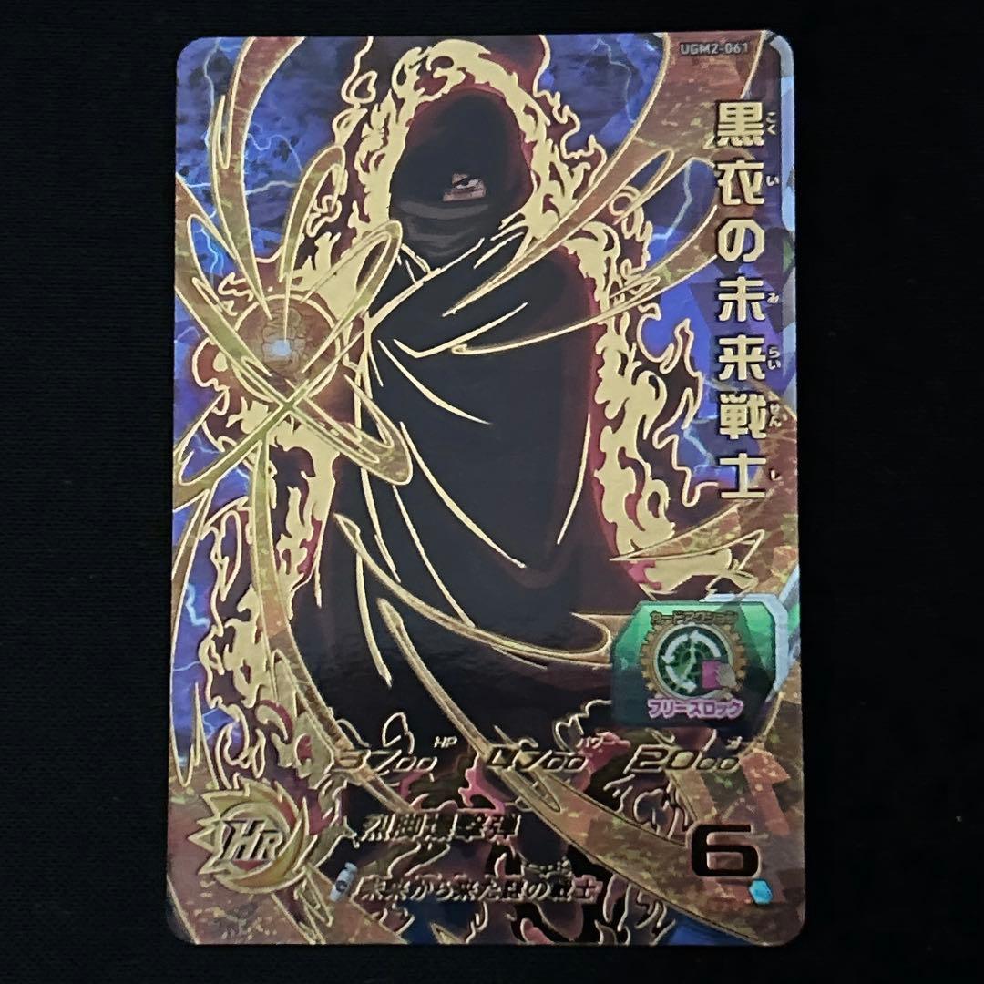 まっさー様 リクエスト 8点 まとめ商品 - メルカリ