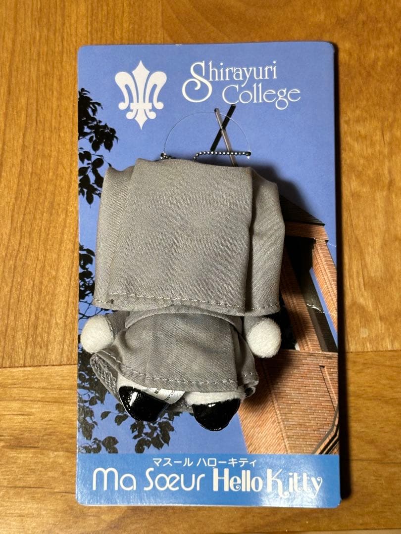 未使用】白百合女子大学コラボマスールキティ ぬいぐるみマスコット