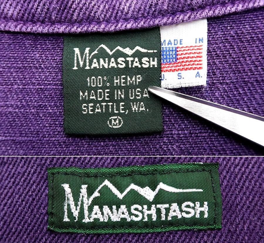 希少 初期 90s USA製 マナスタッシュ ヘンプ ハーフジップ ジャケット