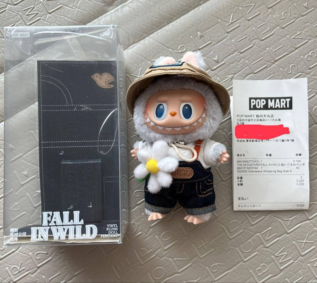 POP MART Fall in Wild ぬいぐるみ エビフライ ラブブ - メルカリ
