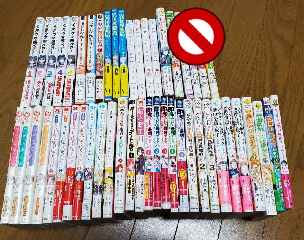 異世界系漫画BL漫画GL百合漫画少女漫画小説など112冊セットまとめ