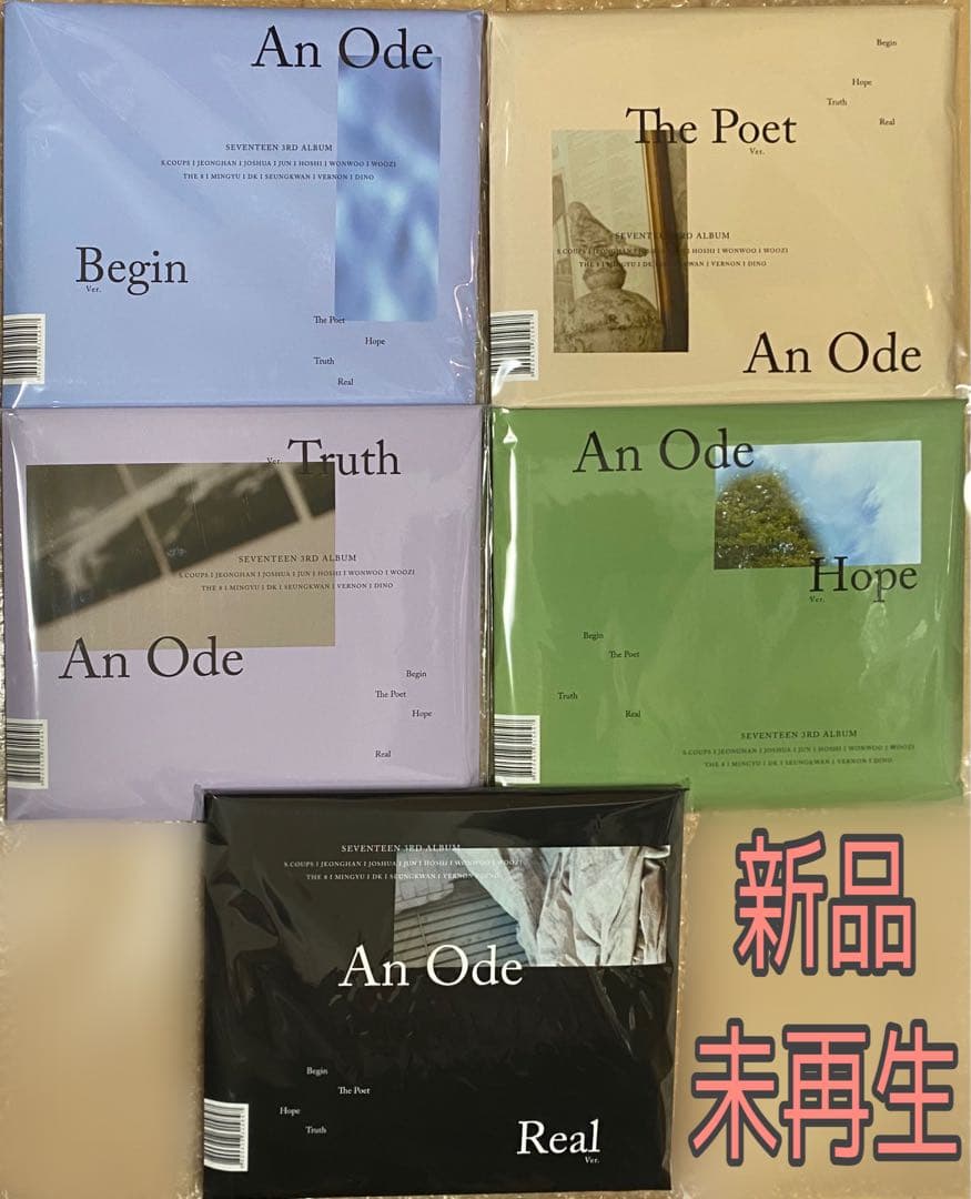 SEVENTEEN セブチ An Ode 5形態 セット おまけ トレカ 7枚 SEVENTEEN An Ode 5形態セット(封入品欠けなし) セブチ｜Yahoo!フリマ