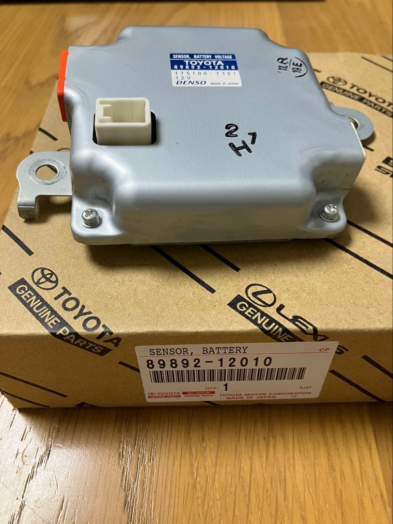 80系ノア、ヴォクシー、エスクァイア ハイブリッドバッテリー用