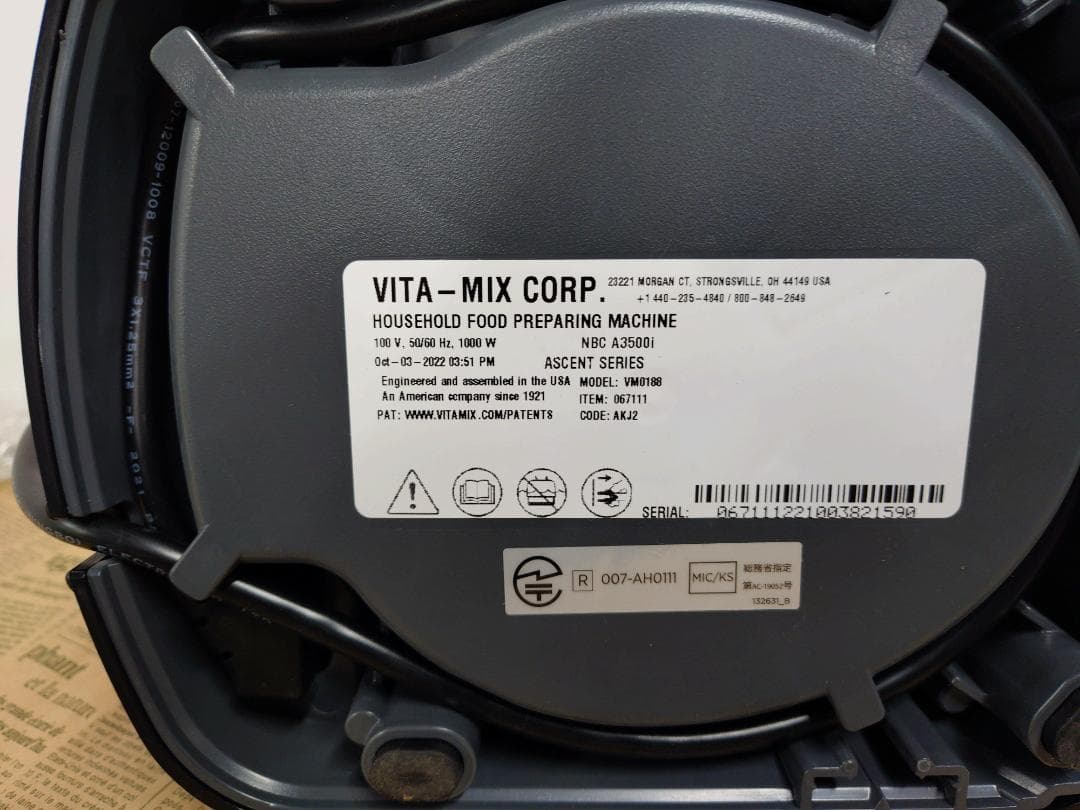 ほぼ未使用】Vitamix A3500i コッパー 最上位モデル 整備済 - メルカリ
