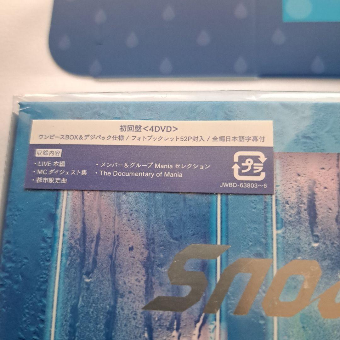 美品★ Mania TOUR2021 DVD 初回盤と通常盤☆BOX付