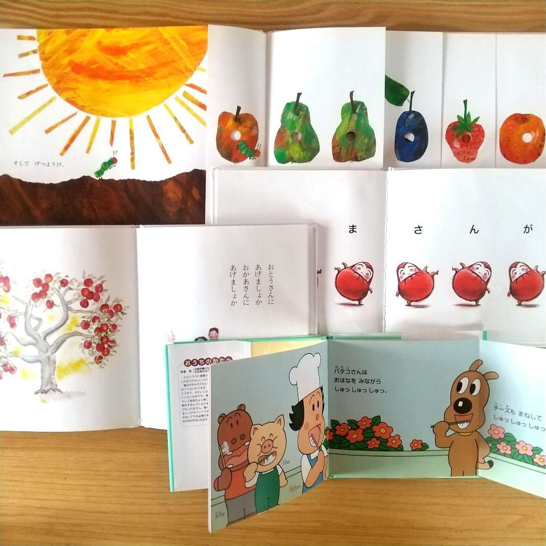 ゆう様専用 絵本 まとめ売り 20冊 0歳 1歳 2歳 3歳 名作 定番 乳児