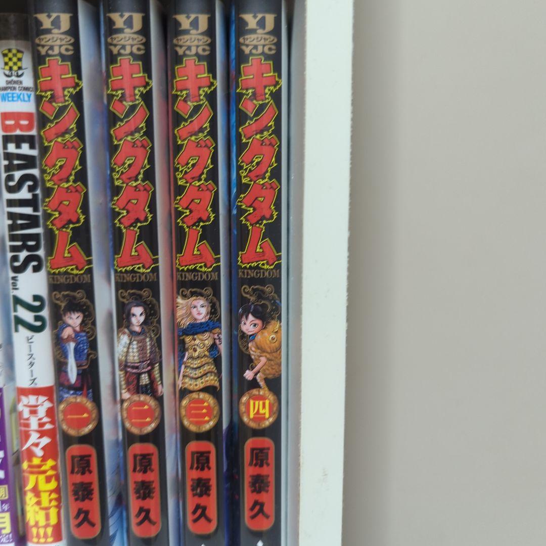 キングダム セット 1-63　透明フィルム付き　いろやけあり 7181tg_3e853697-9ed4-45d4-a303