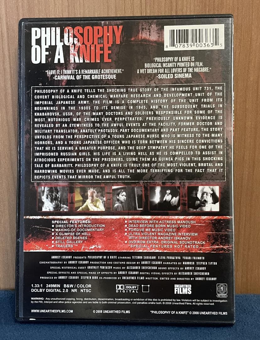 ナイフの哲学 Philosophy Of A Knife 3枚組 廃盤 ホラー