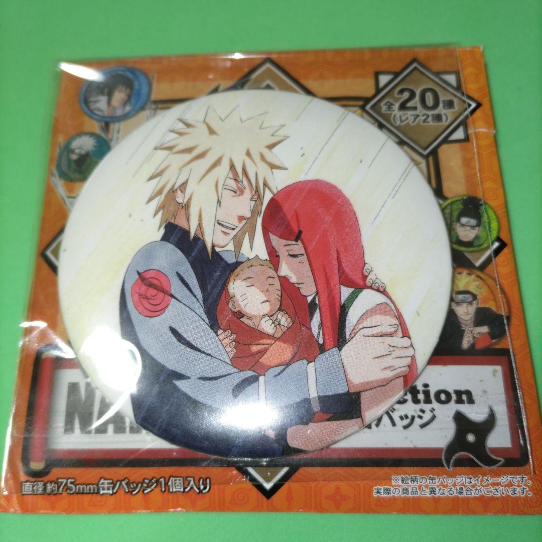 ③⑬ NARUTO展 コレクション 缶バッジ ミナト クシナ ナルト - メルカリ
