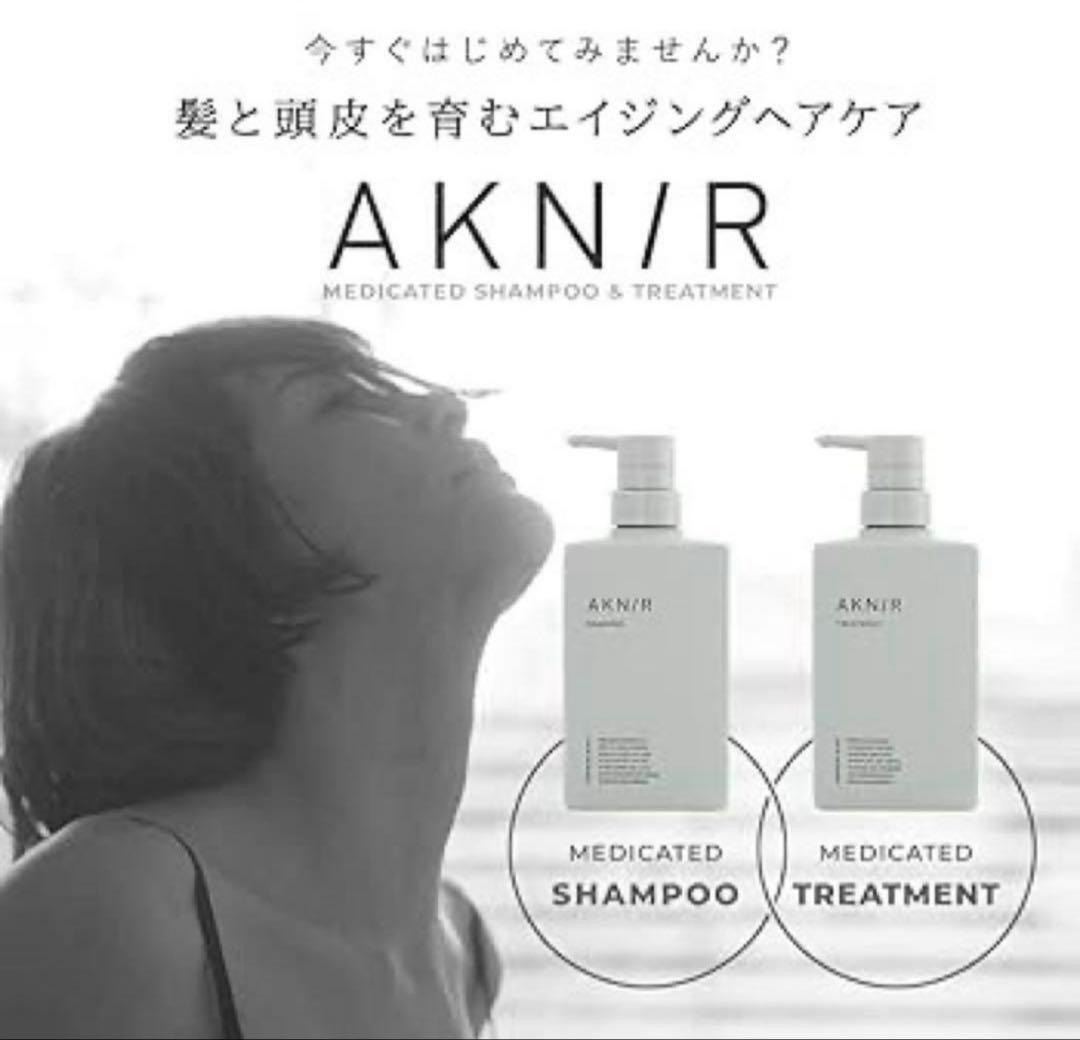 梨花プロデュースシャンプー&トリートメント AKNIR アクニー詰め替え