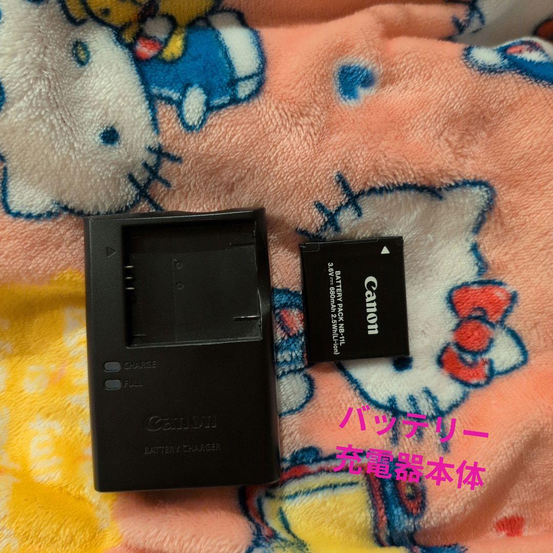 値下げ!☆美品☆ 早いもの勝ち！Canon 16.0M コンパクトデジタルカメラ