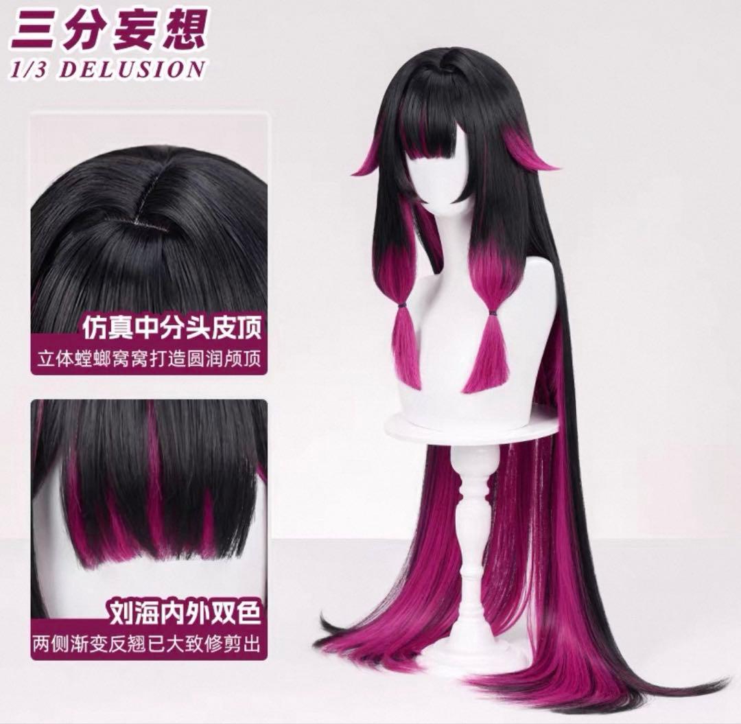 栗花落玲美愛様