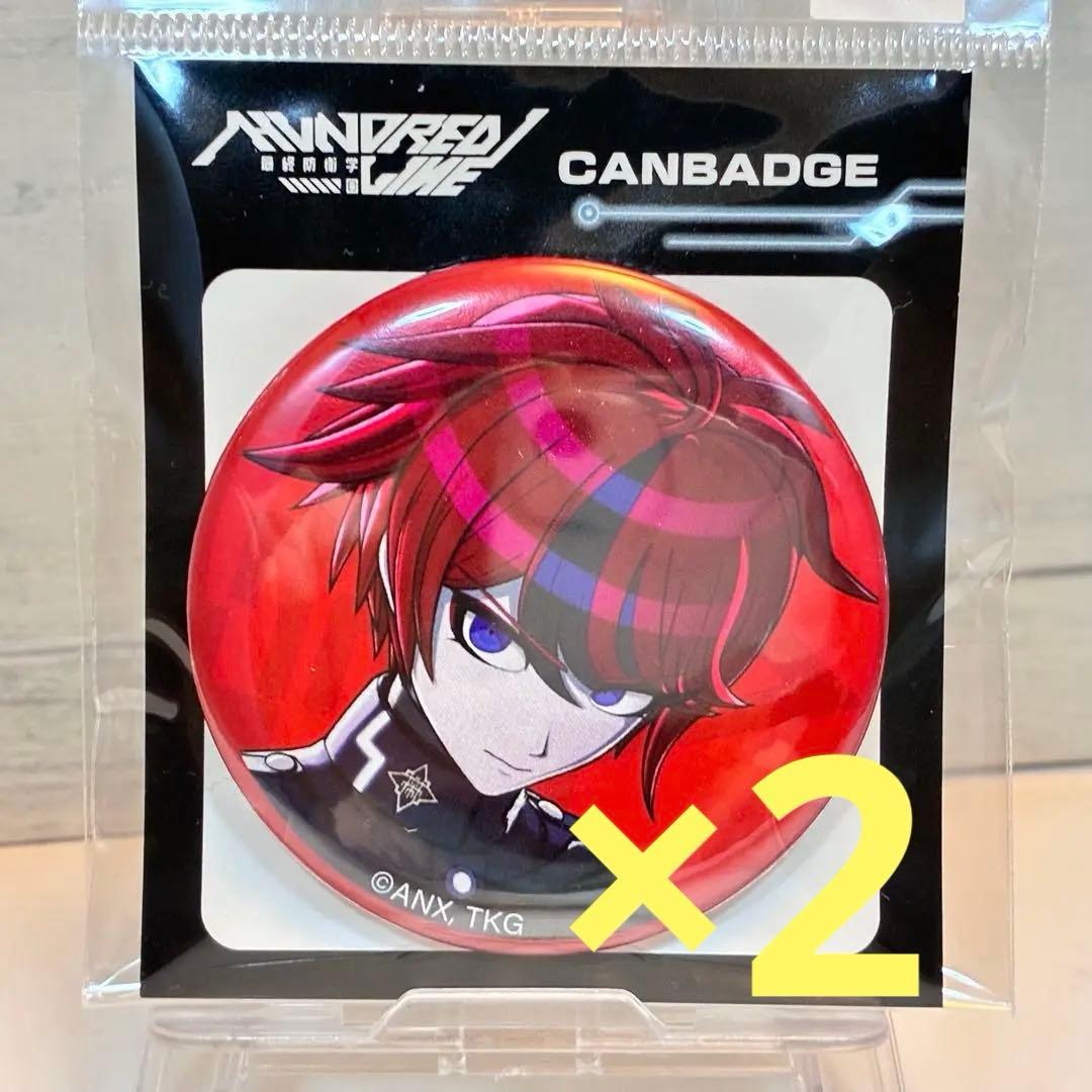 最終防衛学園 HUNDRED LINE ハンドレッドライン 澄野拓海 缶バッジ