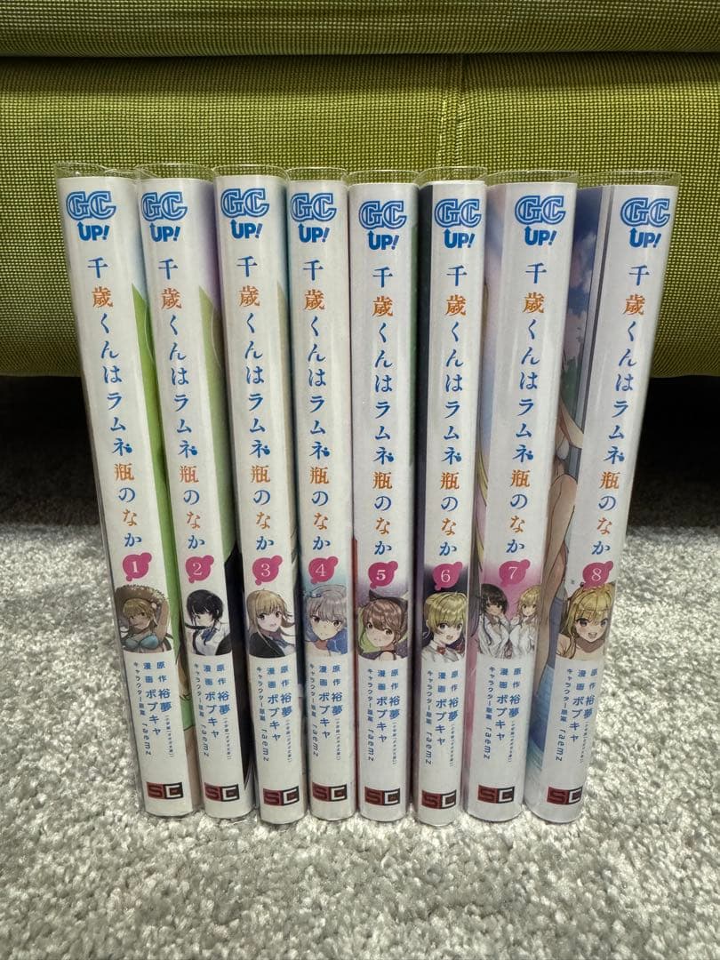 千歳くんはラムネ瓶のなか 漫画 全巻セット 完結 - メルカリ