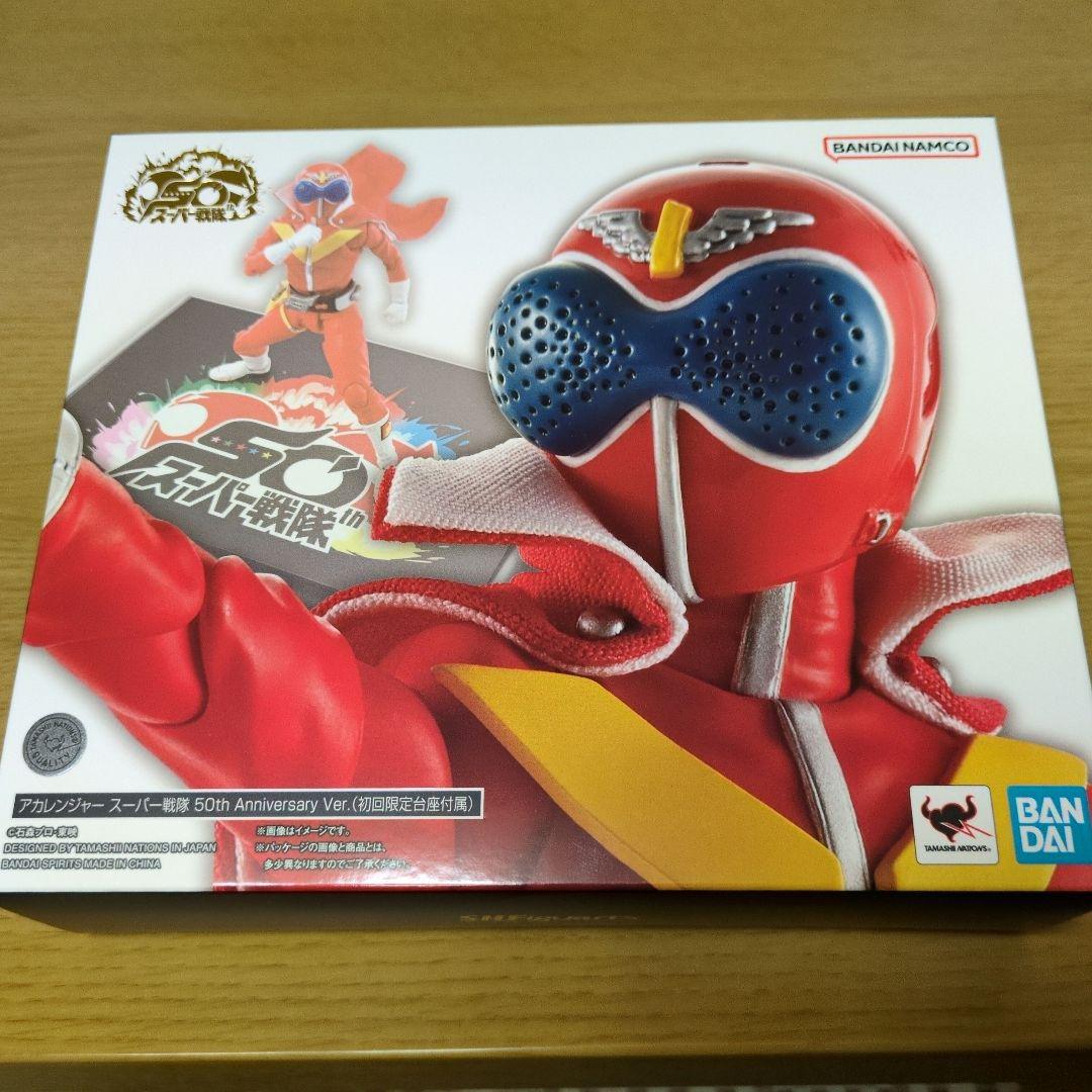 S.H.Figuarts アカレンジャースーパー戦隊 50周年記念版 キャンディオンラインショップ｜プレミアムバンダイ｜バンダイナムコ