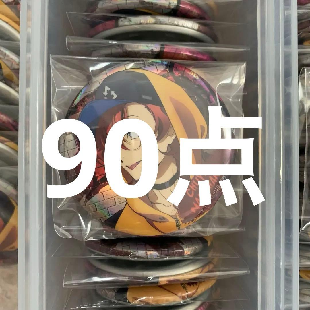 文豪ストレイドッグス 中国限定 ホログラム缶バッジ 中原中也 文豪ストレイドッグス ホログラム缶バッジ 中原中也 ヱアポートver