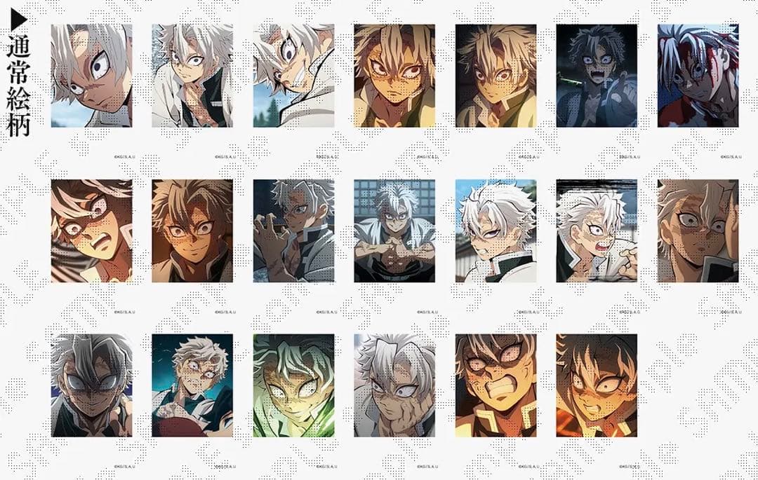 鬼滅の刃 柱カフェ 不死川実弥 ランダムチェキ風ブロマイド 3点セット