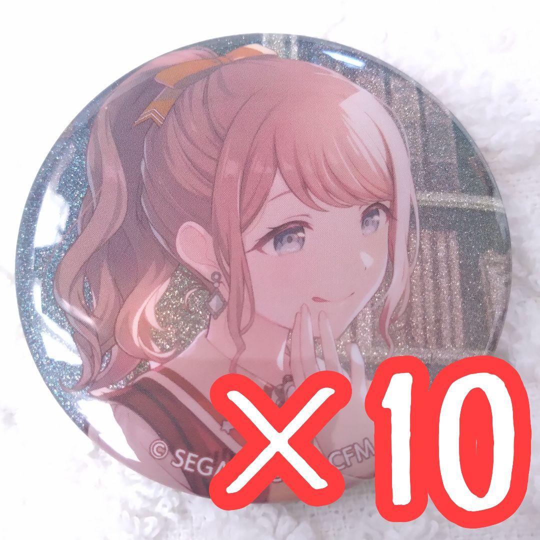 プロセカ グリッター缶バッジ 48B 望月穂波 - メルカリ