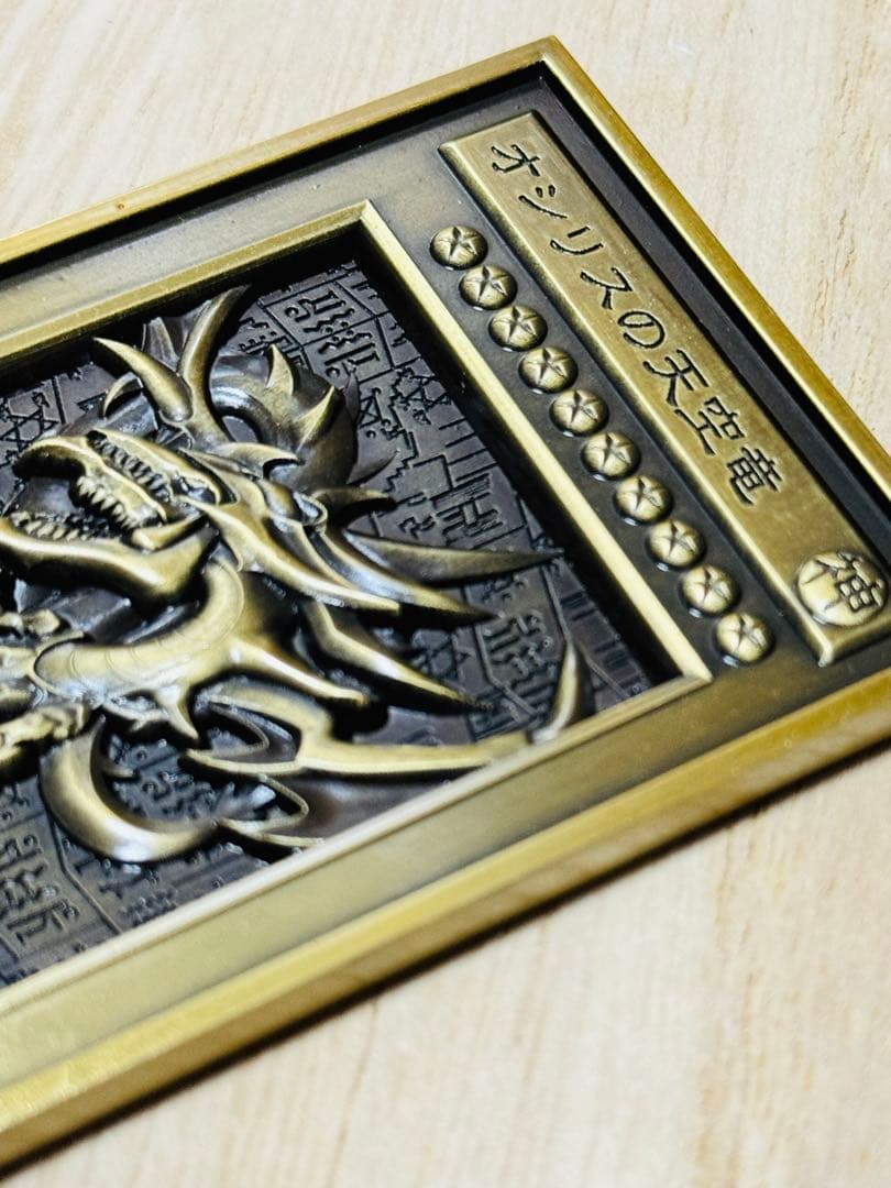 オシリスの天空竜 遊戯王 カード 石版 アンティーク フィギュア