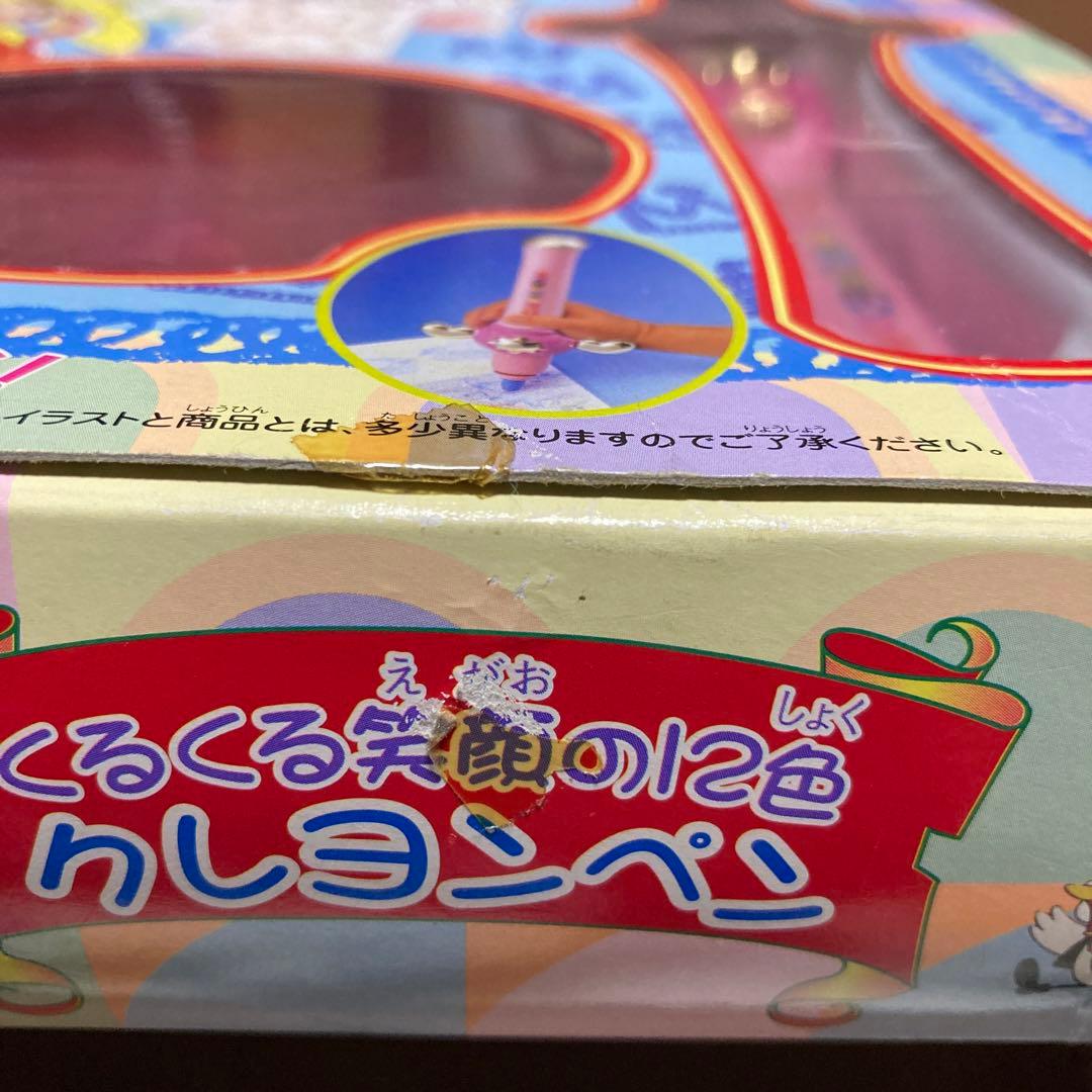 絶版 98' 夢のクレヨン王国 クレヨンペン 平成レトロ 当時物 - メルカリ