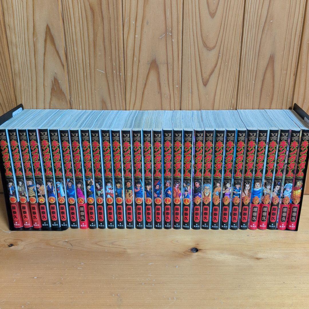 送料無料❗️キングダム全巻1〜77巻 原泰久 送料無料 キングダム 1-77巻 原泰久 中古コミック 漫画 マンガ 全巻