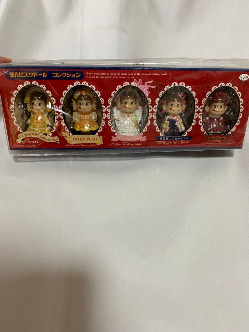 ペコちゃん 歴代ビクドール キーホルダー 不二家 昭和レトロ - メルカリ