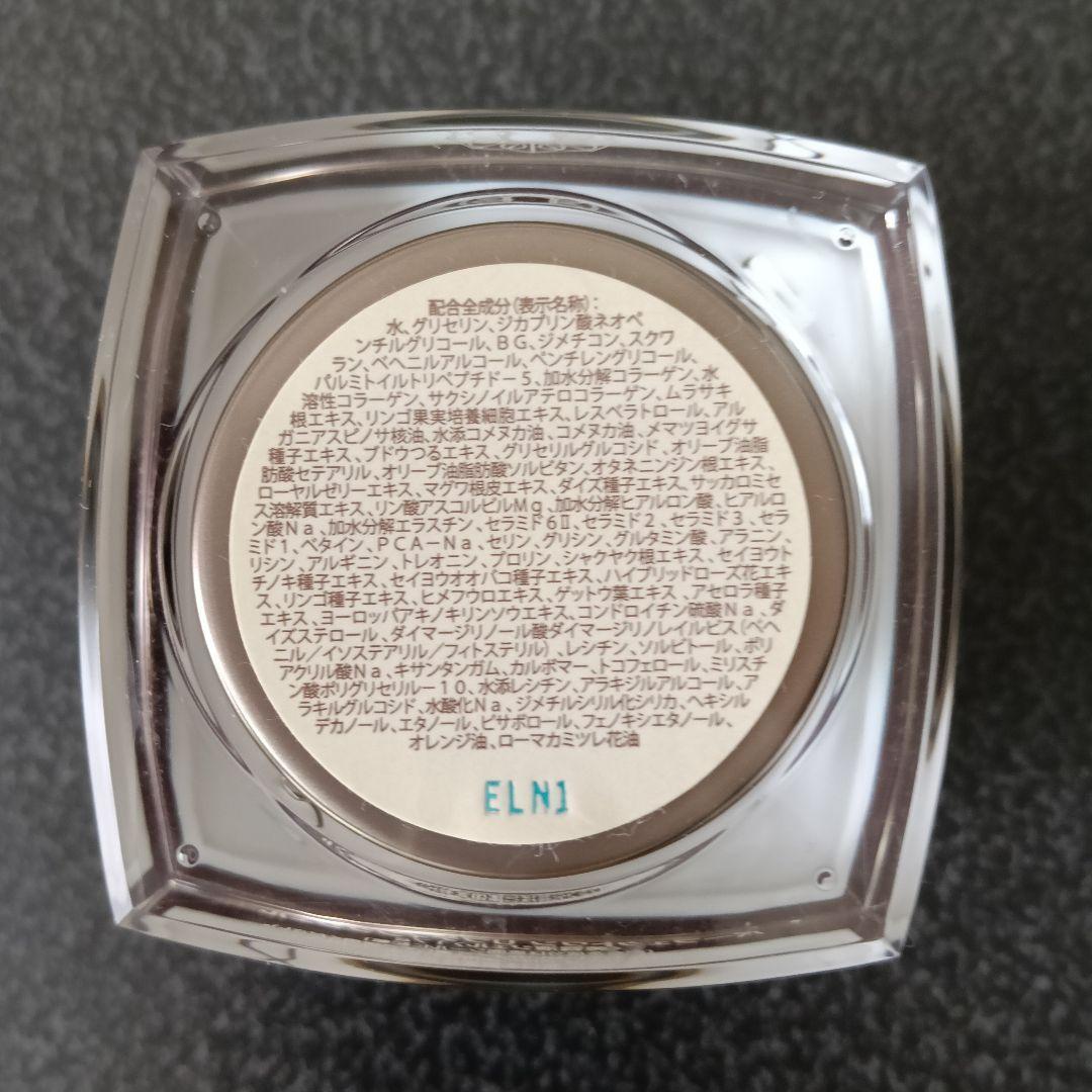 《最高濃度配合 弾むようなハリ肌へ》 リフティングジェル 121.4g