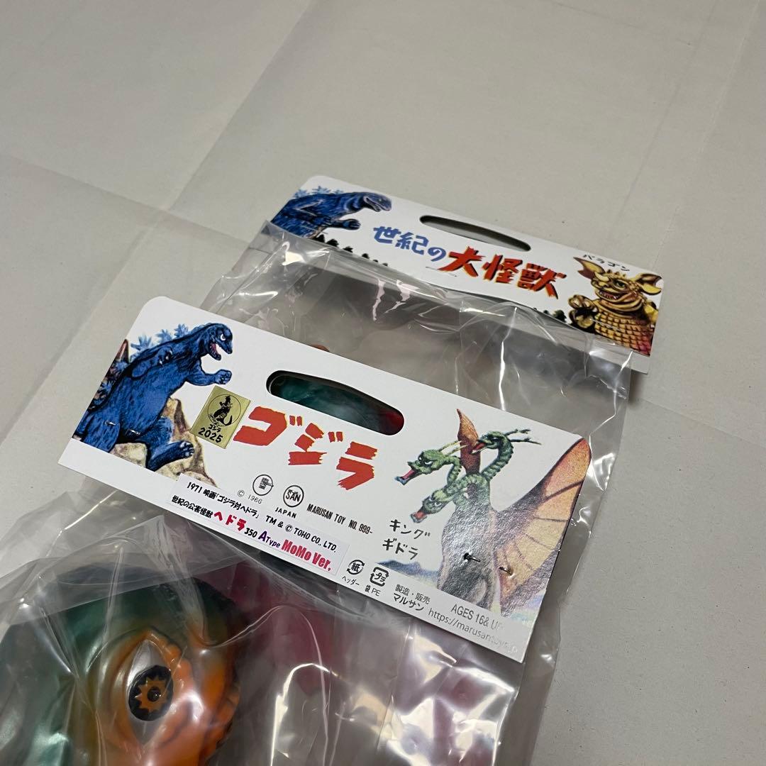 MARUSAN ヘドラ 350A-Type(MOMO) + 飛行機MOMOセット - メルカリ