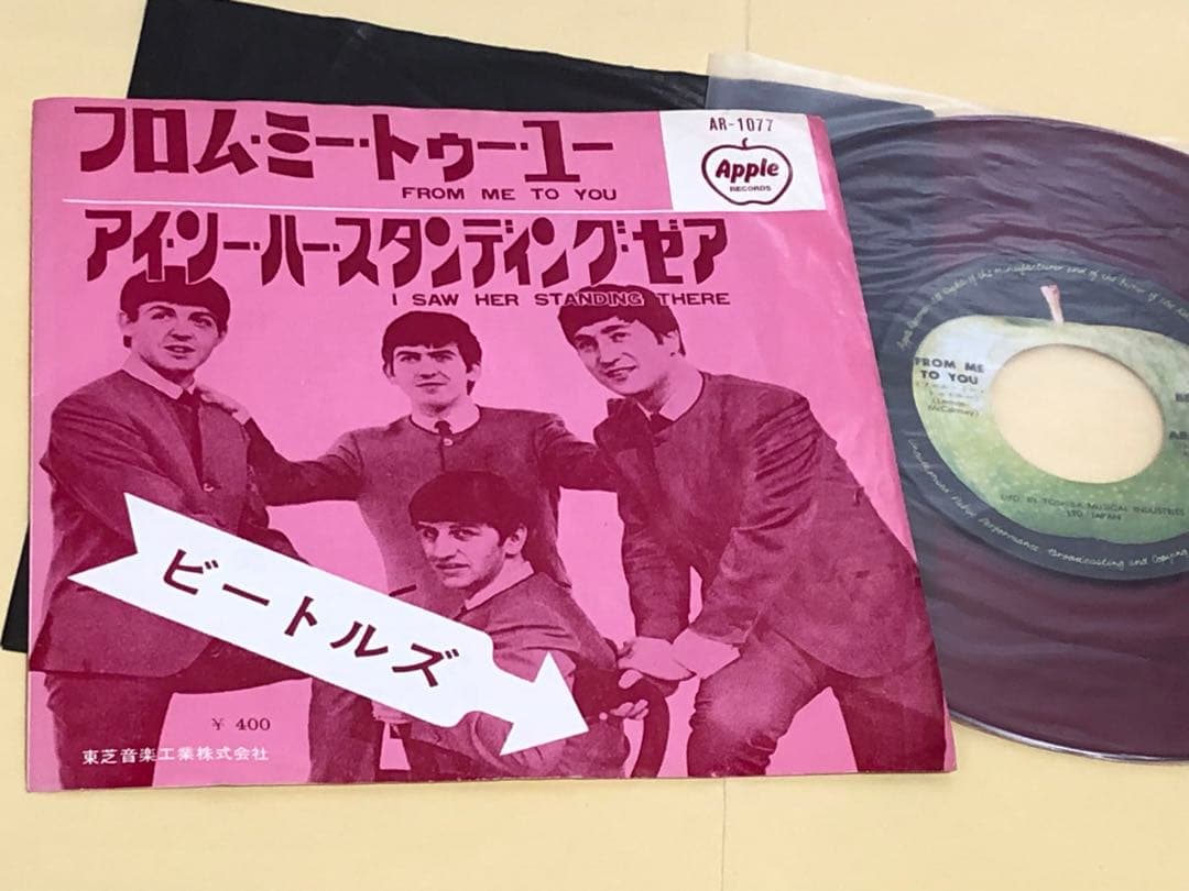 ビートルズ ◉希少アップル赤盤●フロム ミー トゥー ユー(AR- 1077) ビートルズ ◉希少アップル赤盤○フロム ミー トゥー ユー(AR- 1077