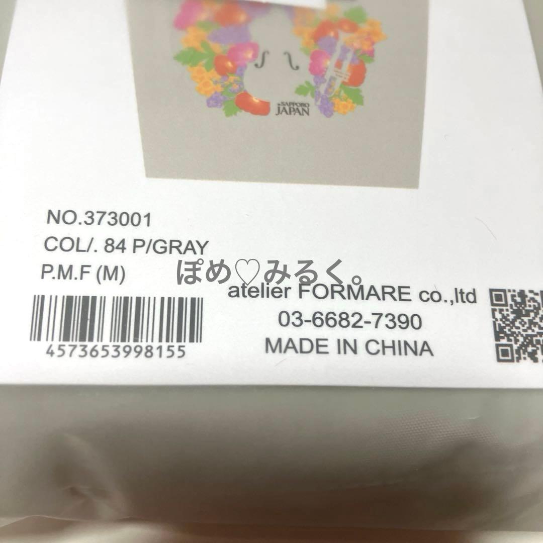 パシフィックミュージックフェスティバル札幌☆Ball&Chain☆Pグレー♡M