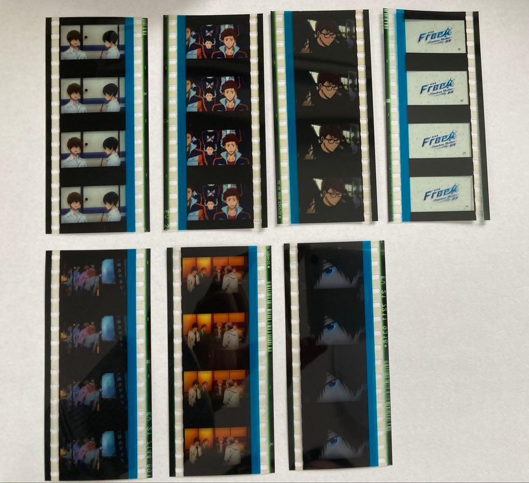 劇場版 free コマフィルム 特典 まとめ売り 遙 - メルカリ