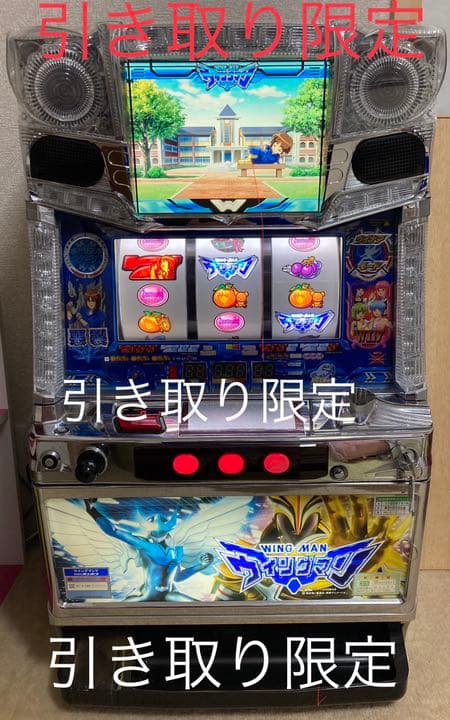 ウイングマン・メダル不要機付セット【スロット】【パチスロ】【中古