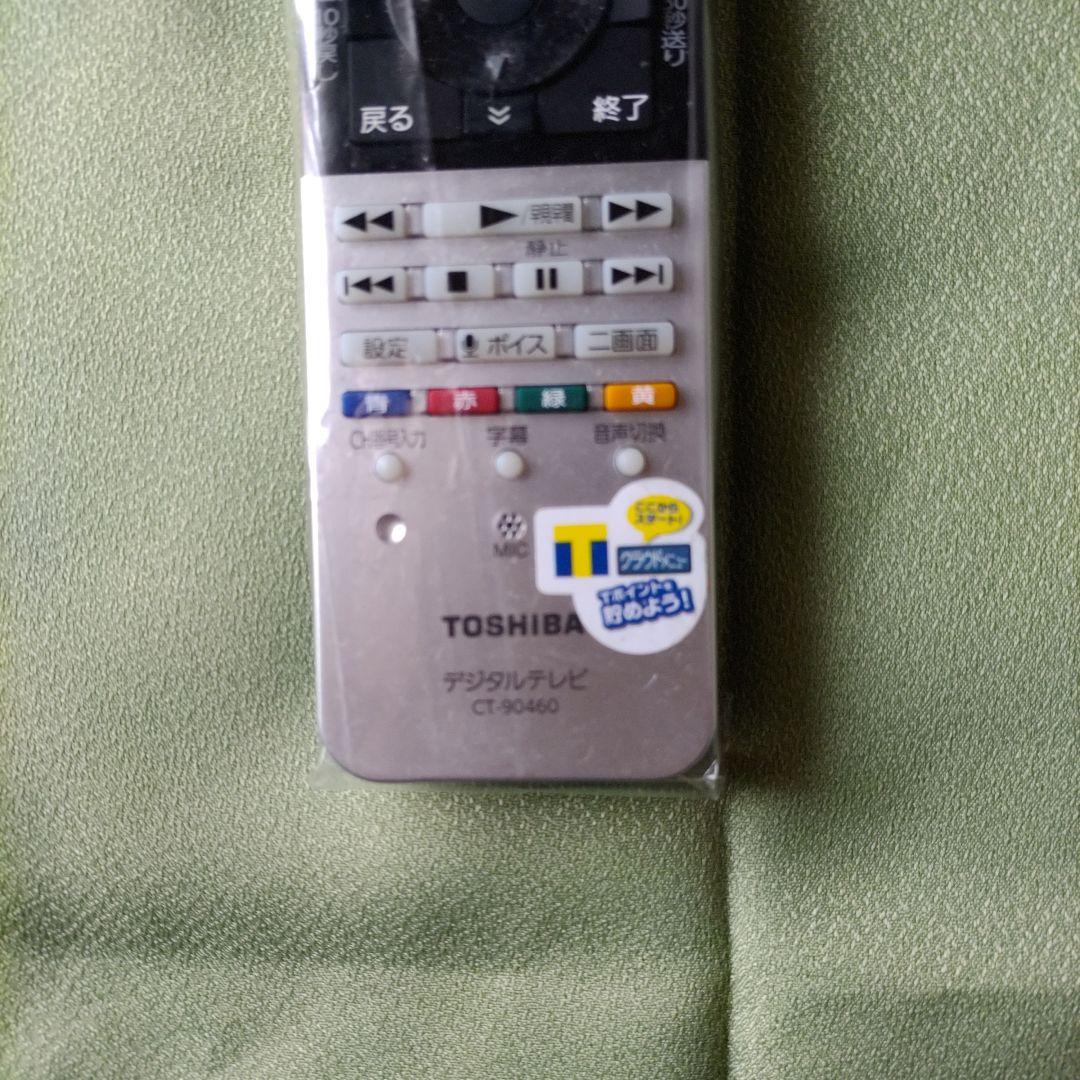 タカさん専用。 テレビ T50Z10X、スカパー 内蔵、 ジャンク品に近い