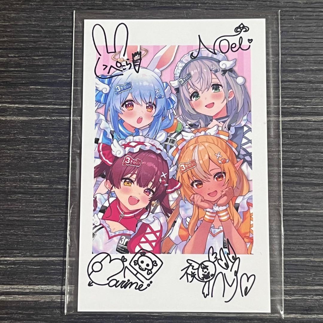 きゅるるん大作戦 EP CD チェキ風カード 集合 複製サイン付き - メルカリ