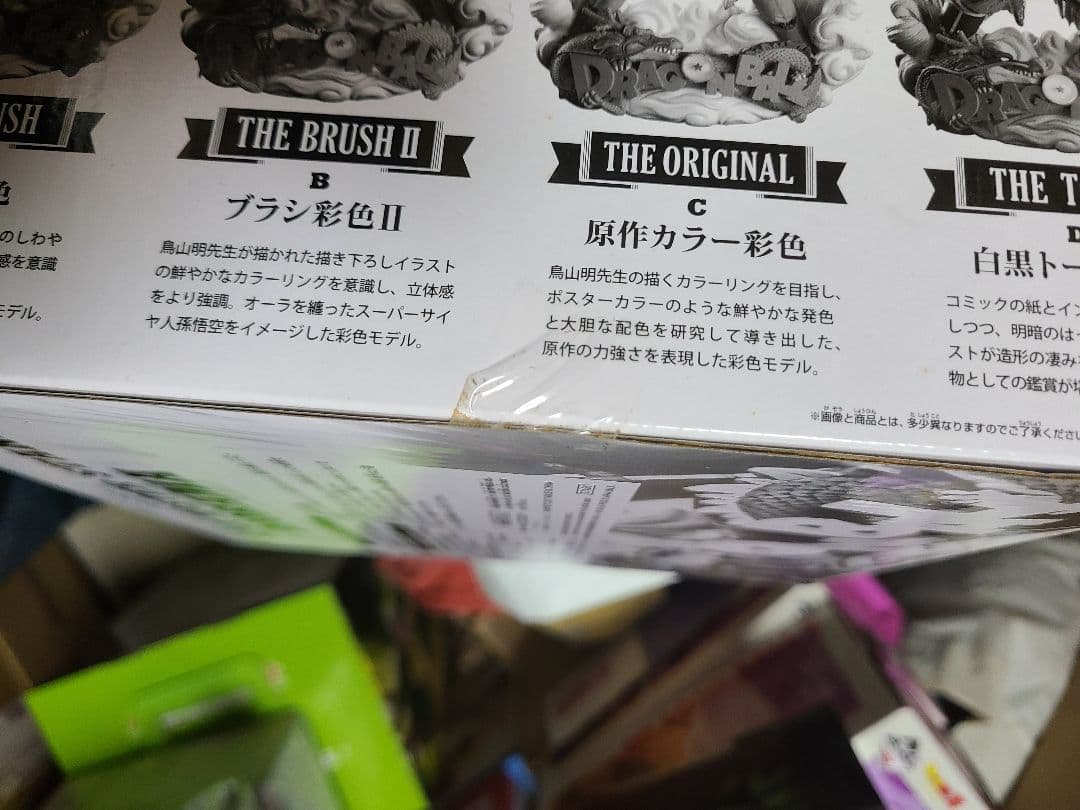 新品未開封 ドラゴンボールZ SMSD 03 THE ORIGINAL賞 - メルカリ