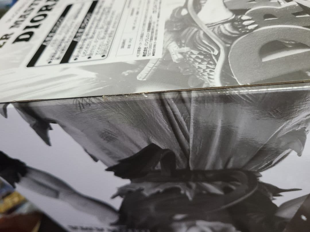 新品未開封 ドラゴンボールZ SMSD 03 THE ORIGINAL賞 - メルカリ