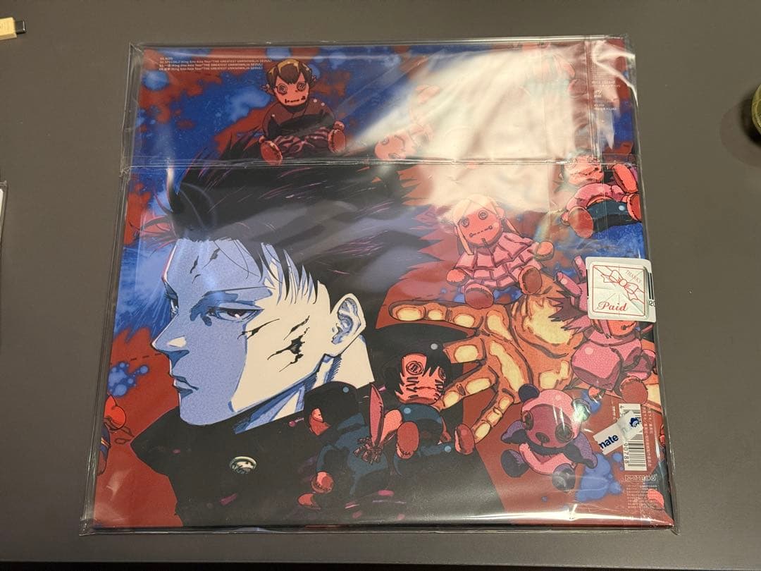 King Gnu AIZO 期間生産限定盤 メガジャケ付 呪術廻戦 ポスター付