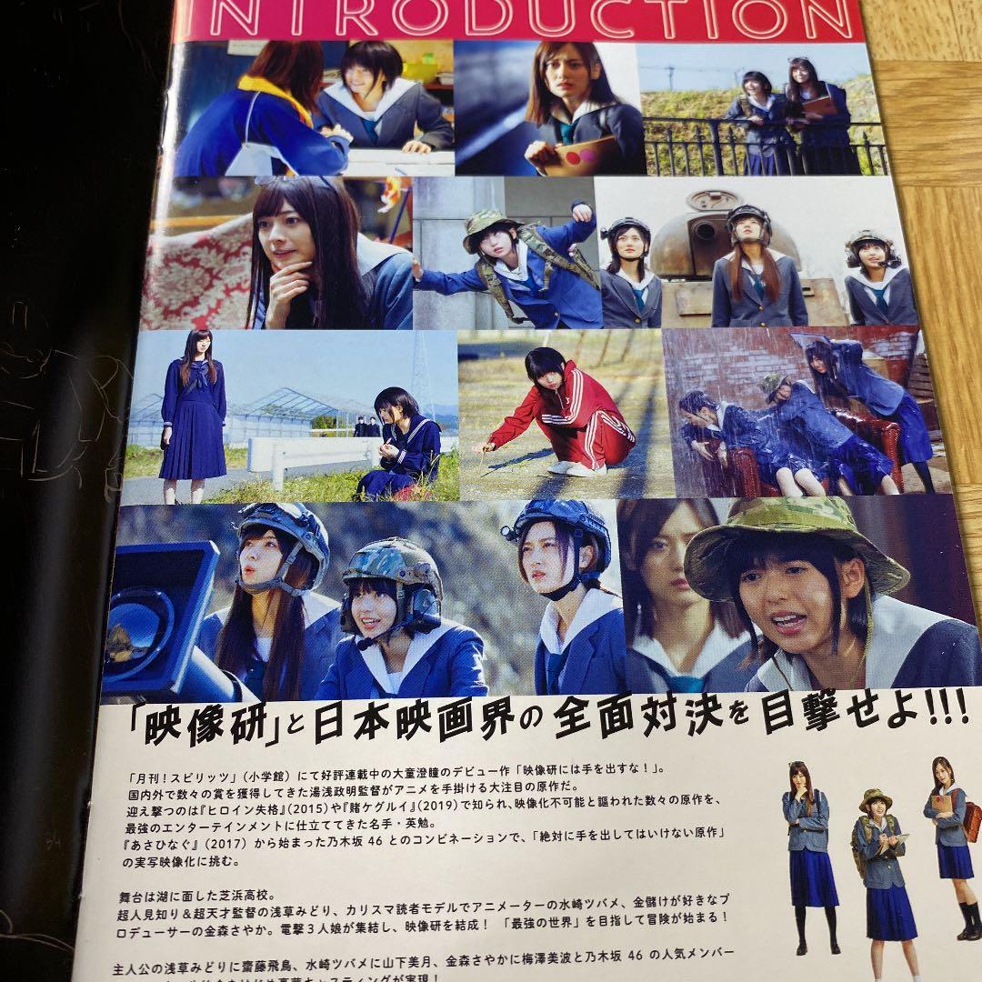 映像研には手を出すな! DVD BOX〈完全限定生産盤・3枚組〉
