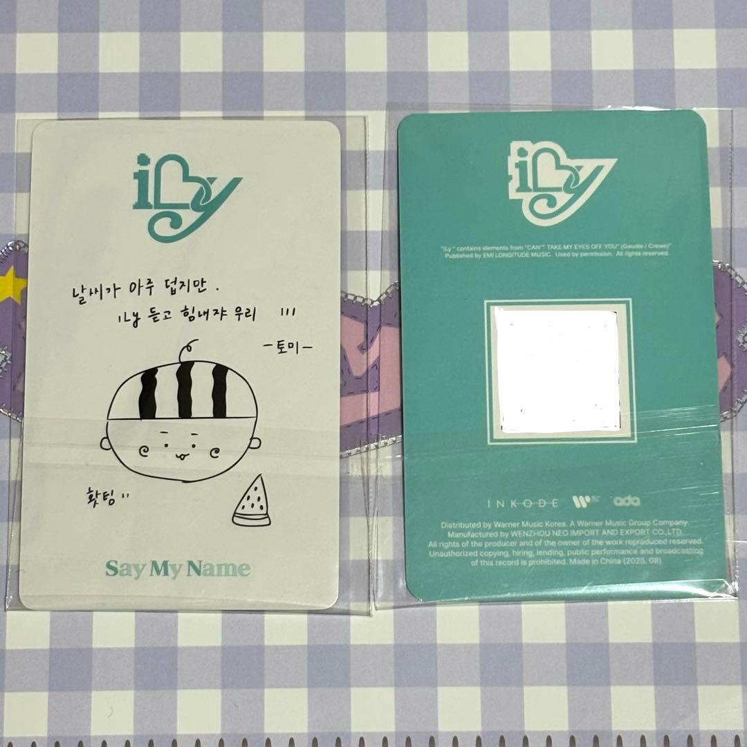 SAYMYNAME ヒトミ iLy keyring トレカ 2枚セット - メルカリ