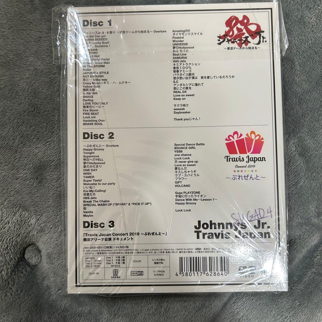 Travis Japan 素顔4 DVD ジャニーズJr.8.8祭 - メルカリ