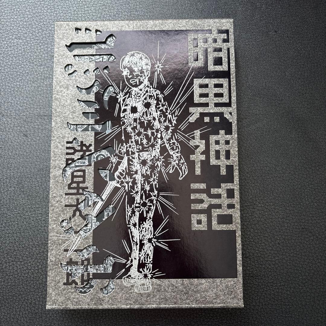 【諸星大二郎　新品❗️】　暗黒神話　愛蔵版 暗黒神話 (愛蔵版コミックス) | 諸星 大二郎 |本 | 通販 | Amazon
